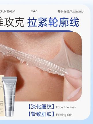 推荐胶原蛋白面膜#胶原灌注面膜 #人皮面膜 #发光面膜 #补水保湿 #抗氧化