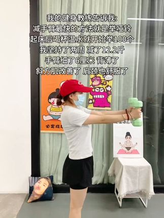 姐妹们听我一句劝,你吃水煮菜一个月都不如举哑铃一星期,手细了,背薄了,体态好了,每天举100次小哑铃,宽肩窄腰找上你 #居家锻炼  #开肩美背  #改善含胸驼背  #哑铃