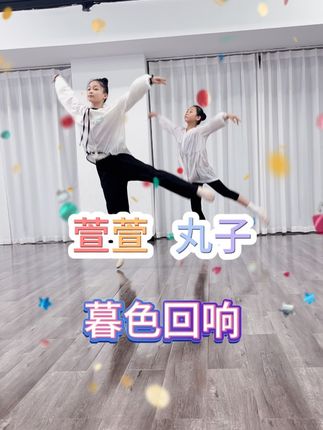 周周老师的舞蹈班