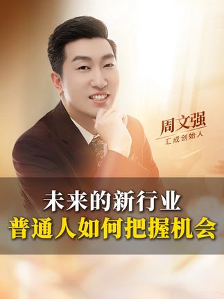 #趋势风口 #人工智能 #ai