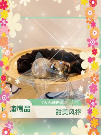 #发绳发圈 #韩版头饰 #气质发饰 #弹力头绳 #百搭发绳 羽凡原创 1080 新款发绳发圈韩版气质弹力精致优雅甜美发绳百搭头绳