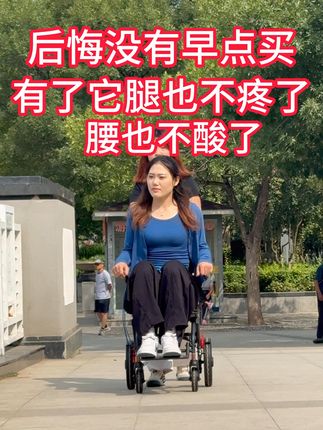 折叠飞机轮椅真轻便,推行稳当,登机更省心 #飞机轮椅 #轮椅 #轮椅人生