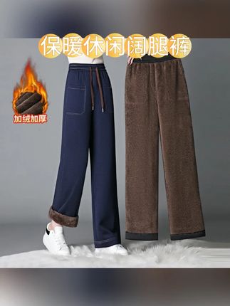 25新款丹宁蓝加绒加厚微喇裤高腰秋冬新款保暖阔腿裤休闲裤外穿女#显高显瘦显腿长 #百搭裤子 #谁穿谁好看系列 #显瘦 #百搭款
