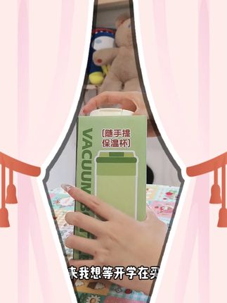 温暖你的每一口,陶瓷内胆保温杯,保温时间长,适合日常办公、居家、外出使用,健康又便捷。#保温杯 #健康饮水 #学生杯 #大容量 #泡茶杯