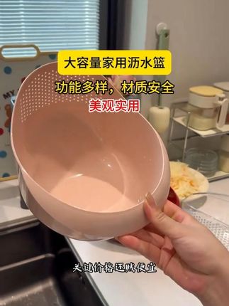 这个斜坡沥水篮可太牛了,清洗侵泡沥水一气呵成!简直就是厨房的阴影帮手!#厨房好物 #斜坡沥水篮 #沥水篮 C
