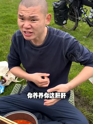 湖远行诚心推荐好物#湖远行#湖的环球之旅#湖的环球梦#骑行#记录真实生活