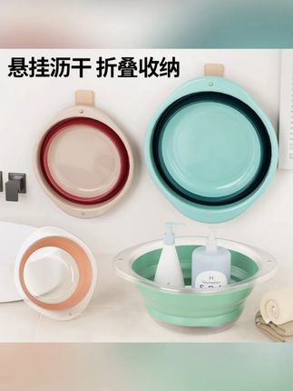 蕉宠居家好物折叠学生宿舍省空间折叠收纳大号折叠盆洗脸盆便携式#居家好物 #折叠盆 #学生宿舍 #省空间 #便携盆