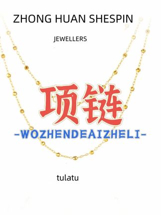 满天星简约项链O字链圆珠子颈链锁骨套链素链女 #项链 #项链推荐 #百搭项链 #时尚项链 #项链搭配