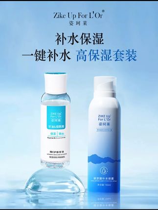 看看我们老国货吧!姐妹们老是问我皮肤也不干燥暗沉起皮,化妆也不卡粉,其实是因为我一直坚持用它#姿珂莱甘油 别让皮肤影响你的颜值啦