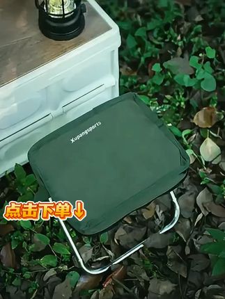 户外小马扎,走到哪带到哪 户外小马扎,走到哪带到哪#马扎  #折叠小椅子  #露营  #户外马扎  #便携的凳子