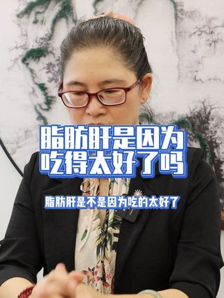 肥胖与代谢何医生