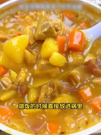 泰式咖喱炒饭,自己在家也能做出餐厅的味道 #咖喱炒饭 #学会快去试试吧 #炒饭 #日常做饭 R
