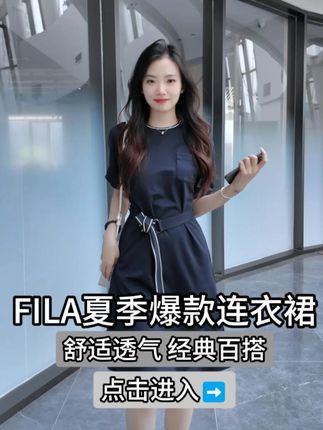 把细节做到极致,让穿衣回归纯粹#斐乐 #连衣裙 #夏季新款 #藏蓝色连衣裙 #气质穿搭
