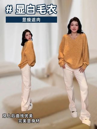 太漂亮了!非常美!下面搭蓝色牛仔裤或者是白色牛仔裤都非常百搭!而且上身自带柔焦效果!显得整个人巨白!#显白 #显瘦 #毛衣 #百搭 #品质女装