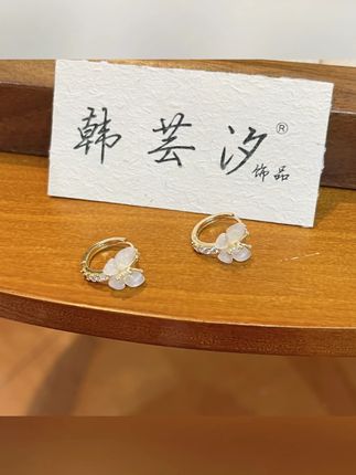 韩芸汐 A-265 猫猫石金色气质耳环蝴蝶耳扣百搭轻奢#猫猫石耳环 #韩芸汐耳环 #金色耳环 #蝴蝶耳扣 #轻奢耳环