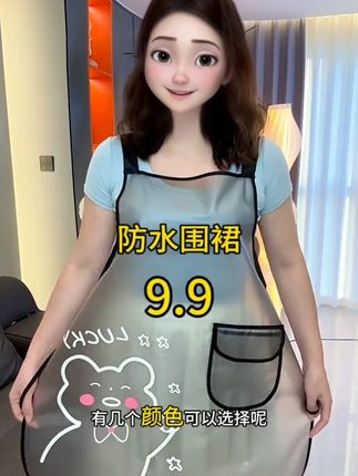 厨房做饭围裙无袖防水围腰餐饮水产宠物店半透明TPU免洗工作服#围裙 #无袖防水围腰 #围腰 #免洗工作服 #工作服