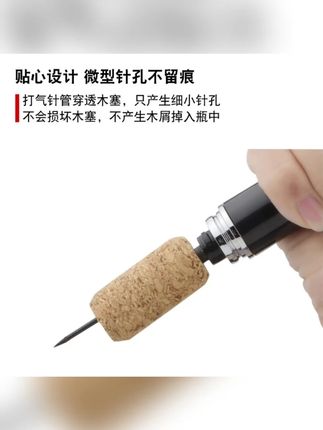 【家庭必备】气压开瓶器笔形红酒启瓶器便携式红酒开瓶器葡萄酒起子#红酒开瓶器 #气压开瓶器 #便携式好物 #家庭必备 #红酒起子