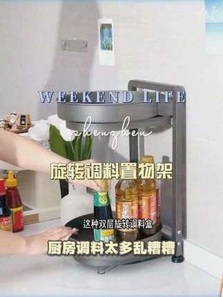 旋转调料置物架厨房调料品架子双层家用台面转角佐料调味品收纳架