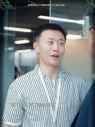 推荐在你的孩子15岁之前,给他看这本《漫画版寒门贵子》,教会孩子如何用博弈思维解决生活中遇到的问题,#家庭教育#家长必读#童书推荐#处世智慧