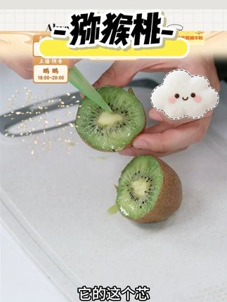 陕西翠香猕猴桃水果绿奇异果清甜爽口#陕西翠香猕猴桃 #翠香猕猴桃 #猕猴桃 #绿奇异果 #奇异果