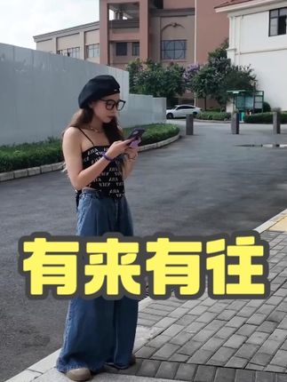 你的那位对夸赞吝啬的朋友 #反转搞笑 #看到最后 #万万想不到