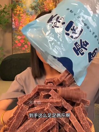 #桑葚山楂条 桑葚与山楂的碰撞,酸酸甜甜,入口软糯有嚼劲#果干 #好吃不贵 #零食推荐 -12