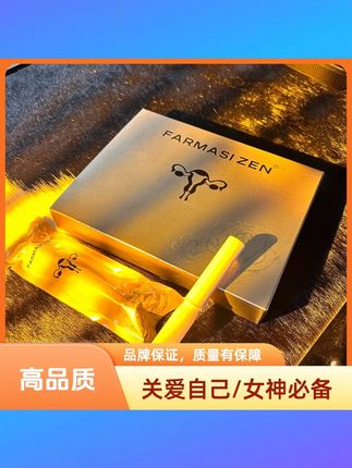 【69PerwishYelimi】FARMASI日用护理/旅行/露营收纳礼包 #FARMASI收纳礼包 #日用护理收纳 #旅行露营收纳 #69PerwishYelimi #收纳套装