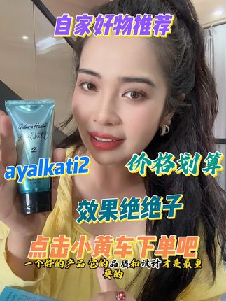 #好物推荐🔥 #好东西一起分享给大家 #自用好物分享