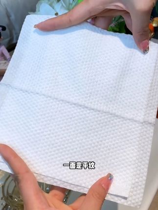 湿水不掉毛#加大加厚#棉柔洗脸巾#洗脸巾旗舰店直播卖货#洗脸巾直播间现场卖货#洗脸巾排行榜第几名 谁是洗脸巾排行榜第一名 谁是家用一次性洗脸巾第一名 谁是洗脸巾纯棉直播第一名 小棉哚旗舰店直播小棉哚一次性洁面巾加厚棉柔巾干湿两用美容擦脸巾。到手六包,每包都有五十抽,洗脸~卸妆~日常清洁,都很方便。