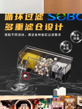 松宝小鱼缸过滤壁滴流盒顶部壁挂鱼缸过滤器龟缸过滤盒三合一增氧 #养鱼养心 #养鱼日记 #轻松养鱼