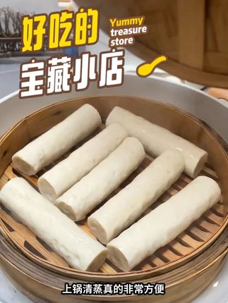 咬开的瞬间,嫩在舌尖结了茧,曼玲鱼卷的鲜,是海没磨掉的棱角 #早餐吃什么#大人小孩都爱吃#美味早餐#懒人快手菜#简单家常@DOU+小助手