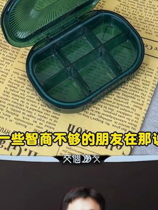 #罗永浩 带货荷柏瑞奶蓟草片,这是一款膳食营养补充剂不能替代药品,价格被打下来了有需要的不要错过。#荷柏瑞 #健康 #好物分享