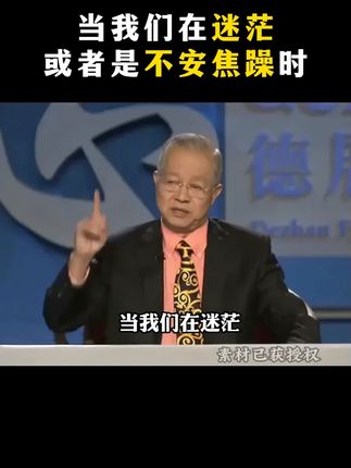 为什么说2025年一定要读渔樵问对?因为它的智慧才是在困境之中能为你指明方向得 明灯。#谋略 #提升自己