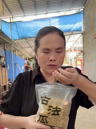 姐妹们,好吃干净的古法瓜子 #古法瓜子 #瓜子 #超便宜超划算