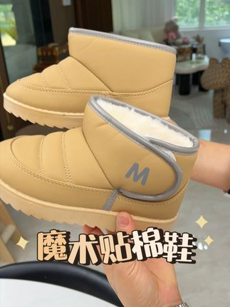 天真的越来越凉了,赶紧给孩子提前买这种便宜又好穿的雪地靴#儿童雪地靴 #童鞋 #保暖又好看