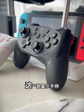 颜值高,配置高,越级下放包胶握把 #手柄 #游戏手柄