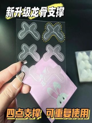 升级蝴蝶精灵耳贴女强支撑定型耳贴耳朵矫正器立耳神器隐形显脸小