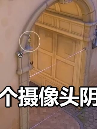 这是精准的道具位,不是阴