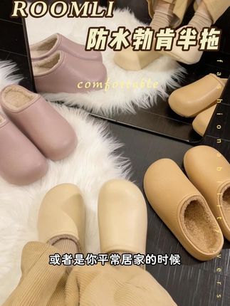 这个价格我一口气把所有颜色都买齐了,和闺蜜一起穿 #保暖又好看 #好穿不累脚 #矮子乐 #增高拖鞋 #冬天必备