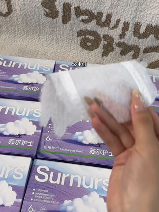 天呐薄到透明的卫生巾你用过吗?透气性贼好,替你们试过了真的很好用!#生理期 #卫生巾 #姨妈巾 #女性必备 #苏尔护士