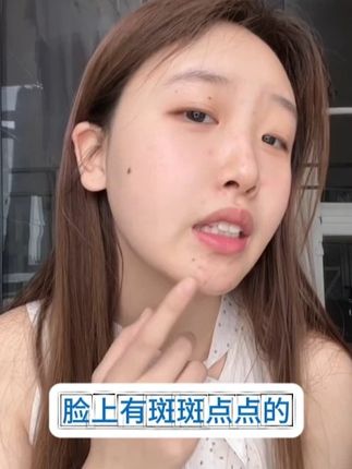 终于被我找到了,10瓶精华液才能提取出来一瓶精华蜜 #麦角硫因 #以油养肤 #好肤色养出来 #女生必备 #精华蜜
