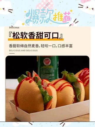 学校门口摆摊超受欢迎的小汉堡原来花样有这么多,搭配椰蓉小汉堡,味道太美味啦#自制汉堡 #汉堡 #早餐吃什么 #小汉堡 #摆摊汉堡