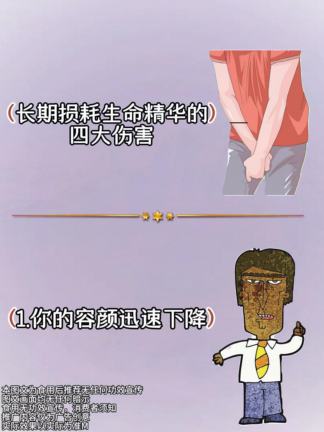 规律作息 努力做更好的自己#烟酰胺 #21金维他烟酰胺 #低价好物