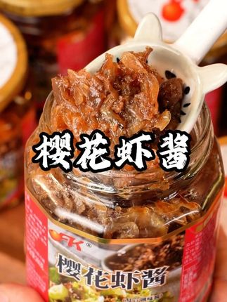 空瓶警告!这樱花虾酱炒菜太绝,鲜得青菜变山珍,香哭了谁懂啊 #海鲜酱 #酱料 #厨房必备 #美食分享 #好好吃饭大赛