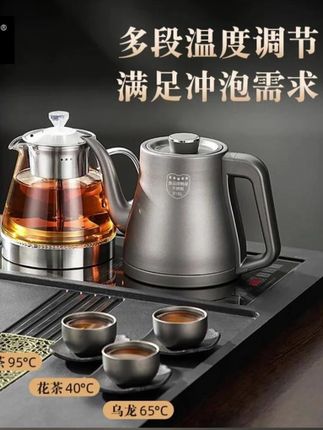 静阁316材质全自动上水电热烧水壶茶台茶桌一体机电茶炉泡煮茶 #电热烧水壶 #电茶炉泡煮茶器 #电茶炉 #茶台茶桌 #好物推荐🔥
