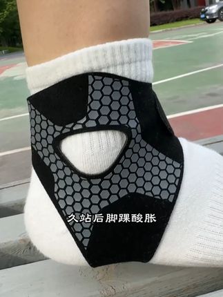 别让脚踝拖后腿,护踝来撑腰,每一步都踏实,运动更尽兴#脚踝防护 #运动防护 #LP韧甲护踝