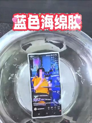 海绵双面胶 海绵双面胶 #手机维修 #超薄蓝色海绵胶 #025超薄胶 #推荐好物 #手机维修