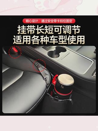 车载水壶固定杯架车上水杯支架神器车用水瓶保温壶套汽车暖壶挂袋#车载好物 #水壶杯架 #驾车必备 #实用小物件 #汽车用品