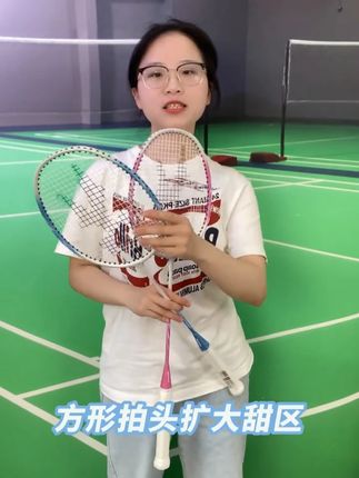 几十块的凯胜球拍,让你下楼就能撒欢儿!耐摔抗造不心疼,挥起来轻飘飘,休闲打球就这么简单#羽毛球拍 #一起打羽毛球 #李宁凯胜 #运动 #多久没打球