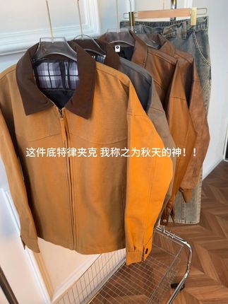 这件底律特夹克我称之为秋天的神!!! #今天穿什么 #穿出高级感 #穿搭 #ootd穿搭 #夹克外套